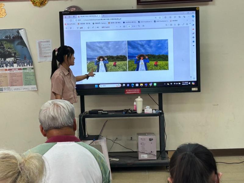 講師讓學員找出照片編修前後有何不同