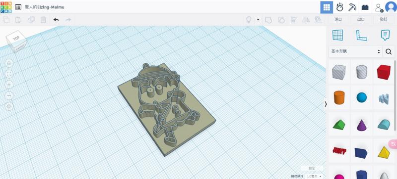 新興科技大觀園-3D列印-作品-2