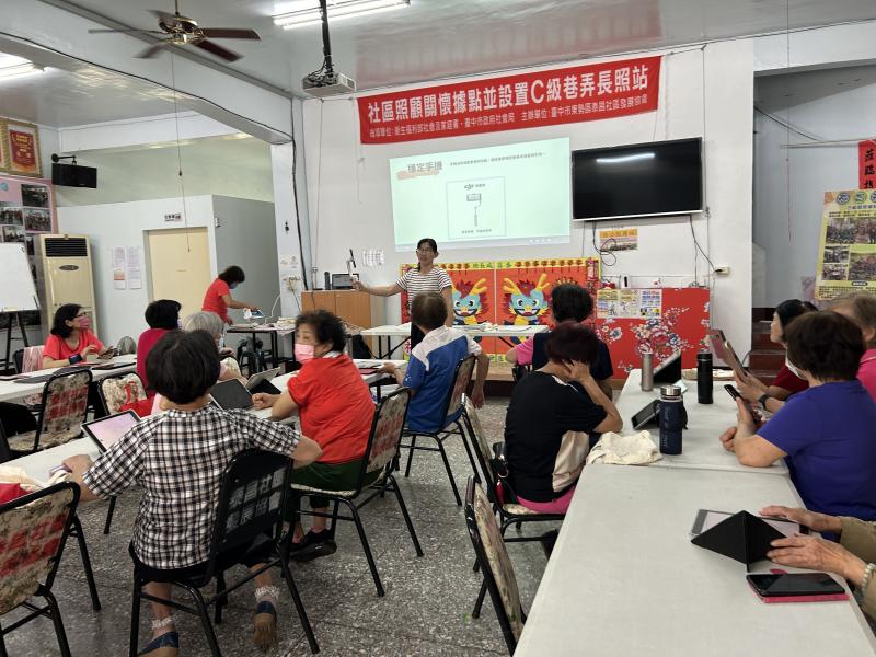 數位與生活-封面照