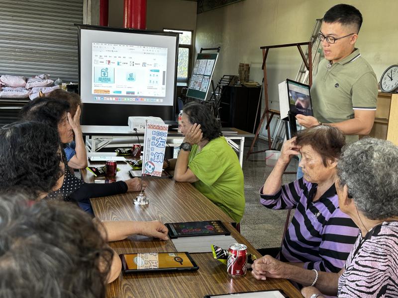 介紹如何使用