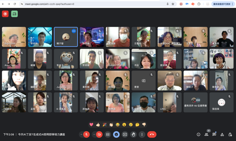 中投DOC數位人才培訓工作坊（三)-封面照