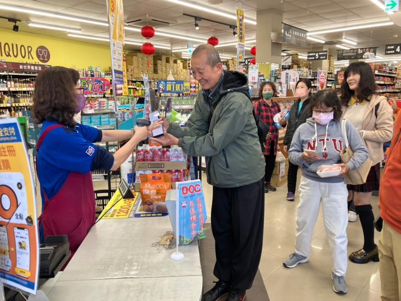 實際利用數位工具到全聯作電子支付交易!