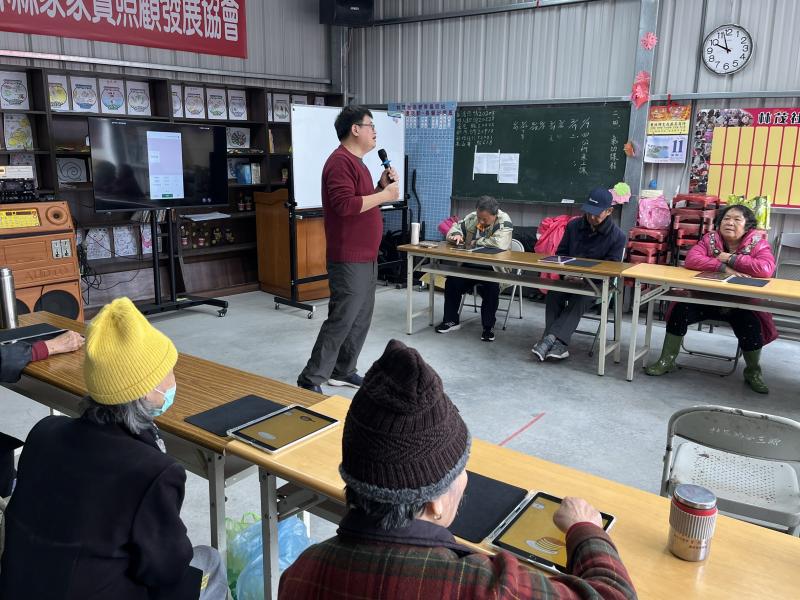 數位標籤好好玩-1