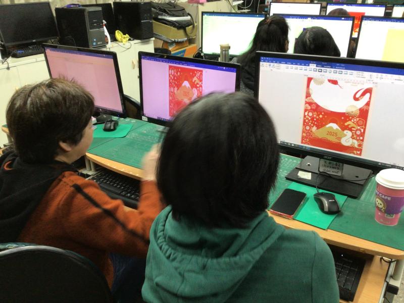文書處理設計114年蛇年圖片編輯作業