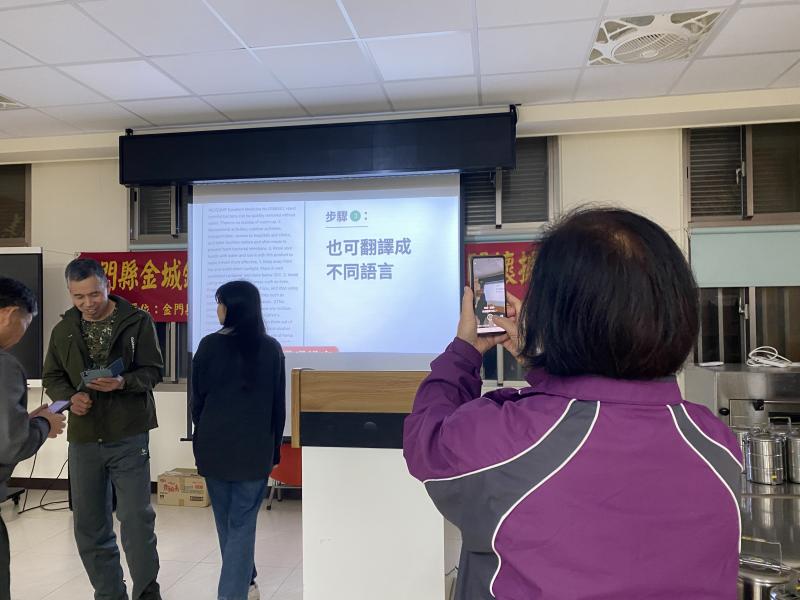 透過掃描翻譯功能,長輩們可以輕鬆看懂英文訊息。