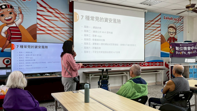 假新聞知多少-封面照