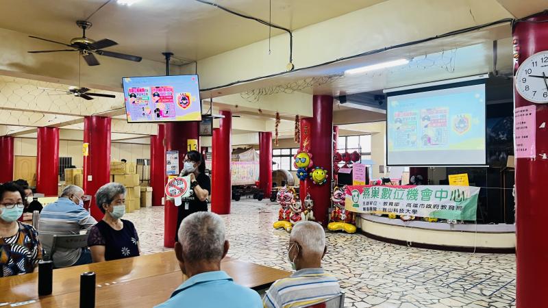 識詐防詐宣導，如何保護個人隱私與安全