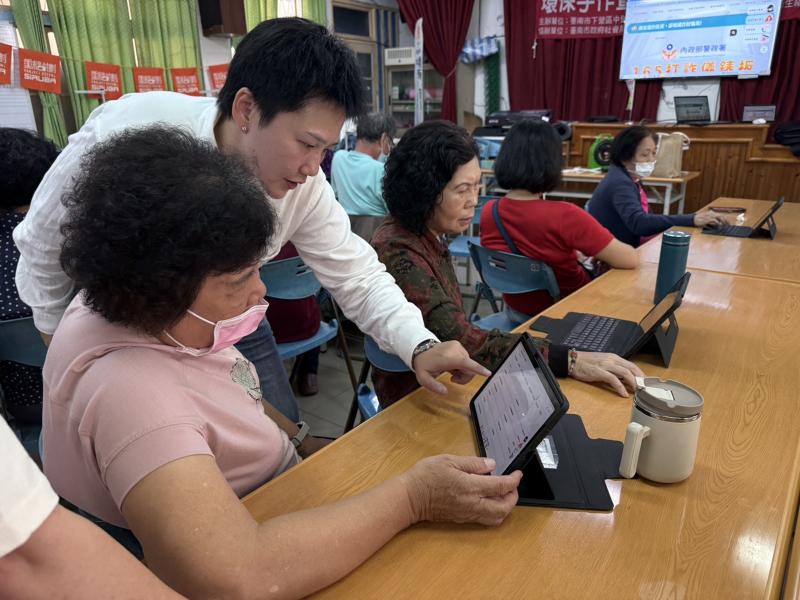 透過健康99網站自我檢測健康