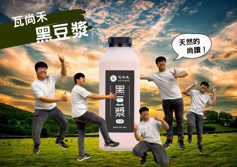 人像與產品結合的創意行銷海報