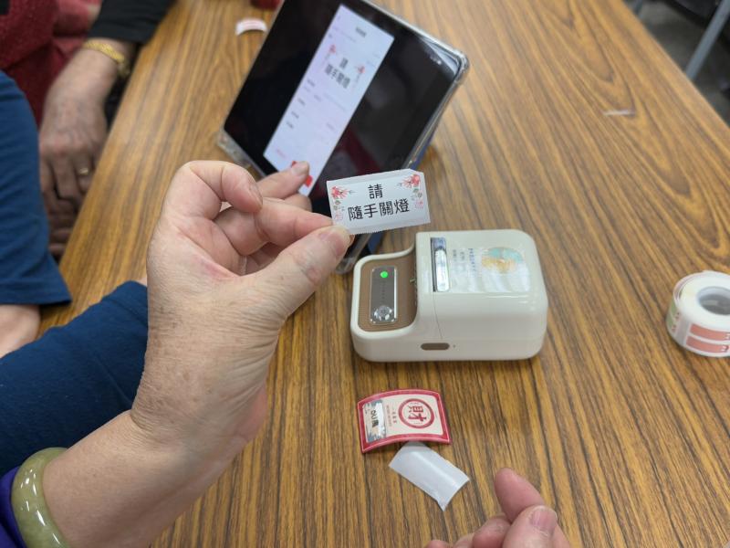 課程中學員也產出許多在生活應用上實用的標籤。