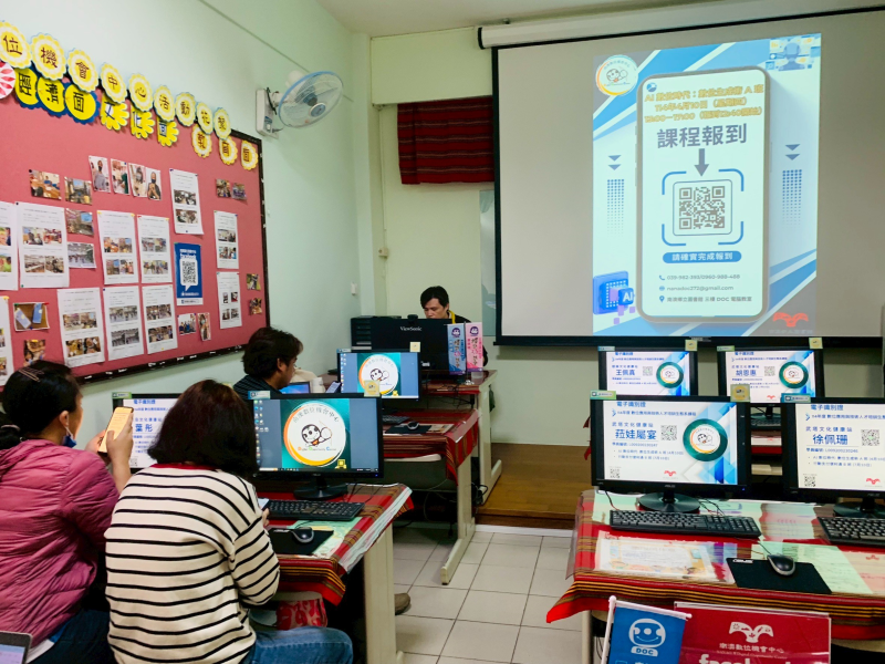 AI數位時代：數位生成術A班-封面照