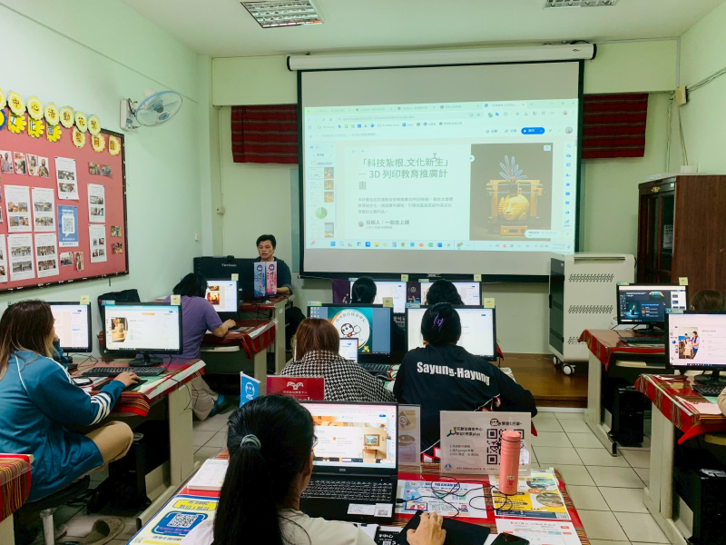 AI數位時代：數位生成術 B班-封面照