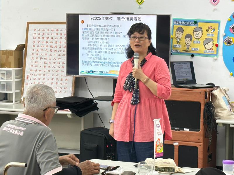 生活數位APP的認識與應用-封面照