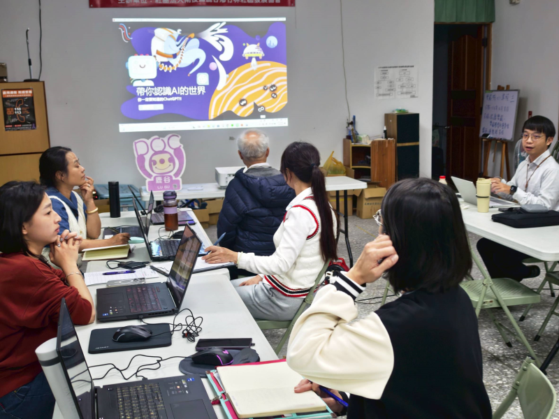 智慧工作力：AI 應用增能課程-封面照