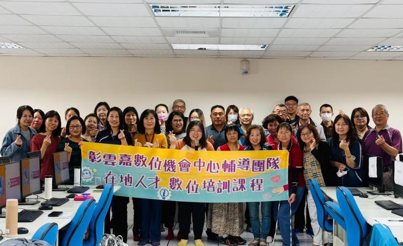彰雲嘉數位生態系人才培訓---雲林場-封面照