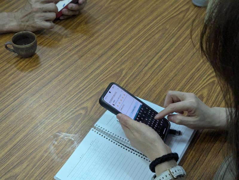 Google 星等評比練習