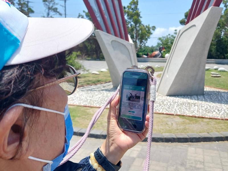 數位走讀APP操作闖關