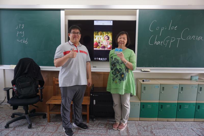 結合外埔在地特產五寶一休，製作出AI早安圖。