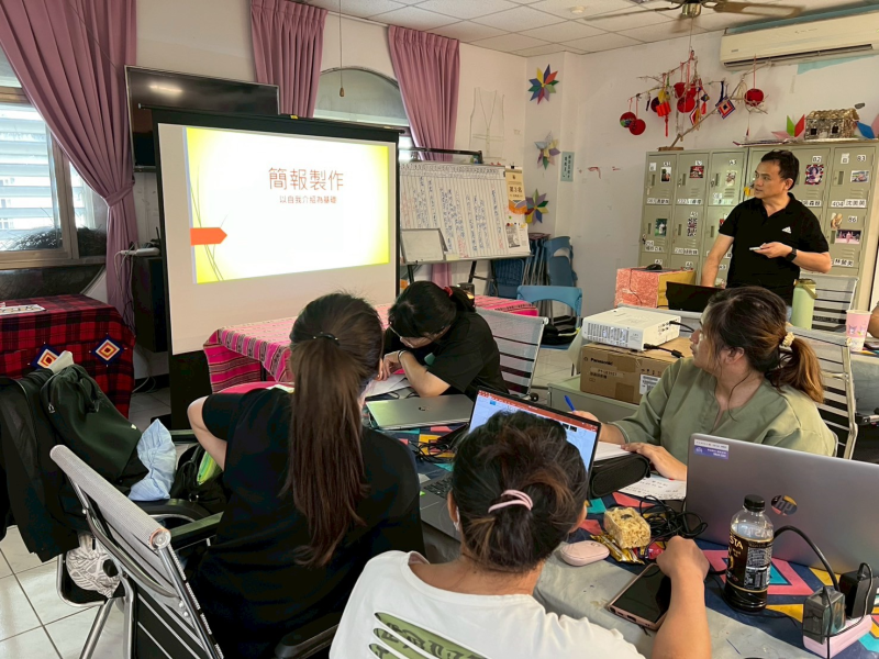 文書處理運用A班-封面照