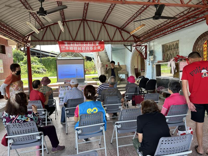 數位e學堂-B班-封面照