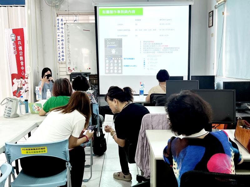 LINE貼圖變身術-封面照