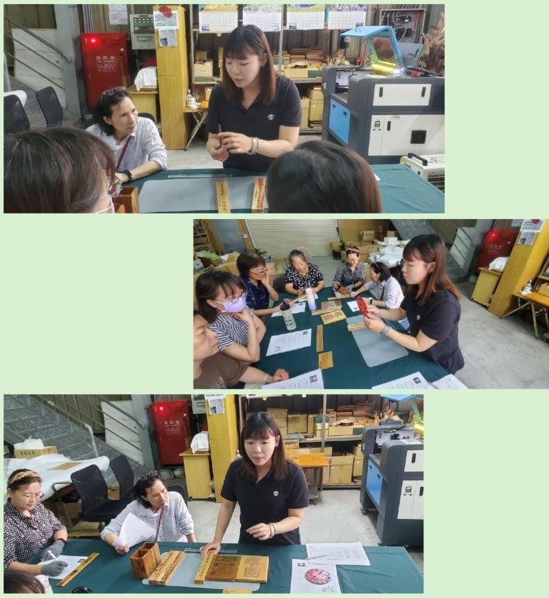 雷雕與竹產業的應用-封面照