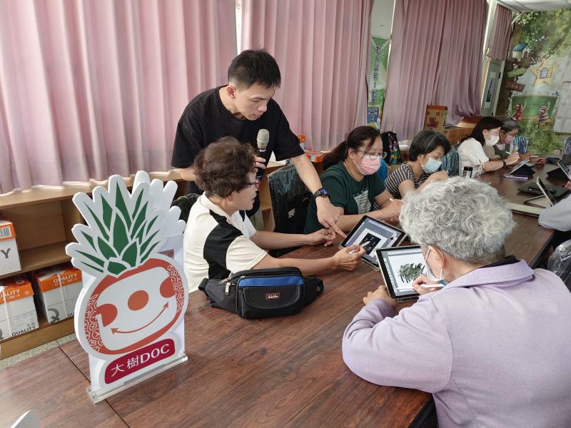 講師基本工具說明