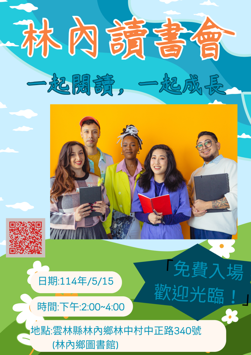 30分鐘創意海報設計-3