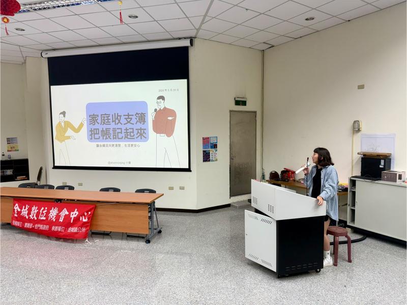 家庭收支簿~帳記起來-封面照