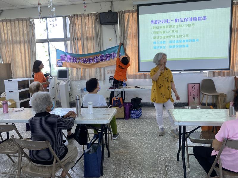 樂齡E起動-數位保健輕鬆學-封面照