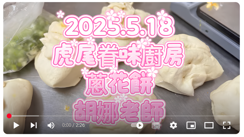 學員作品出爐拉