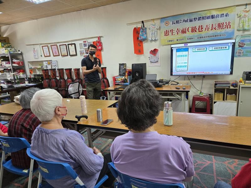 智國老師向長輩們介紹健保快易通APP的功能，透過它可以查詢自己的就醫及用藥記錄，非常方便。