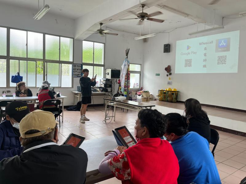 因應社會現代化的趨勢發展，許多詐騙手法不斷提升。為了防止部落長者受騙，我們提供Whoscall來電辨識App的教學及實際操作，讓長者能清楚來電者是從何而來或哪個單位等，提升警覺心。