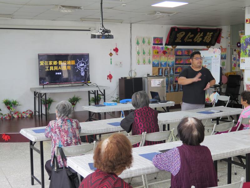 愛在家鄉-數位繪圖工具與AI應用-封面照