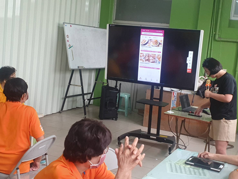 美食 E 指通-封面照