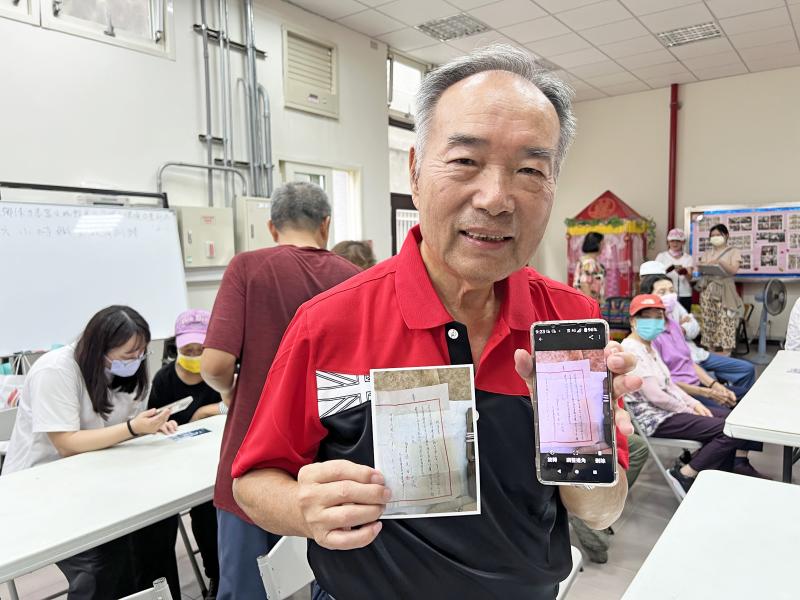 保力社區前任理事長 王富雄先生，除了舊照片翻之外，家中的手稿、文件也可透過 APP進行翻拍。