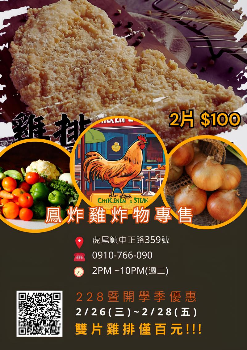 學習工具鬆鬆做海報