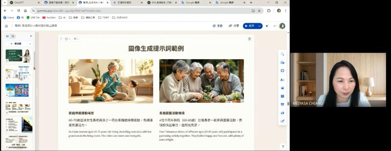 樂齡AI玩創意-封面照