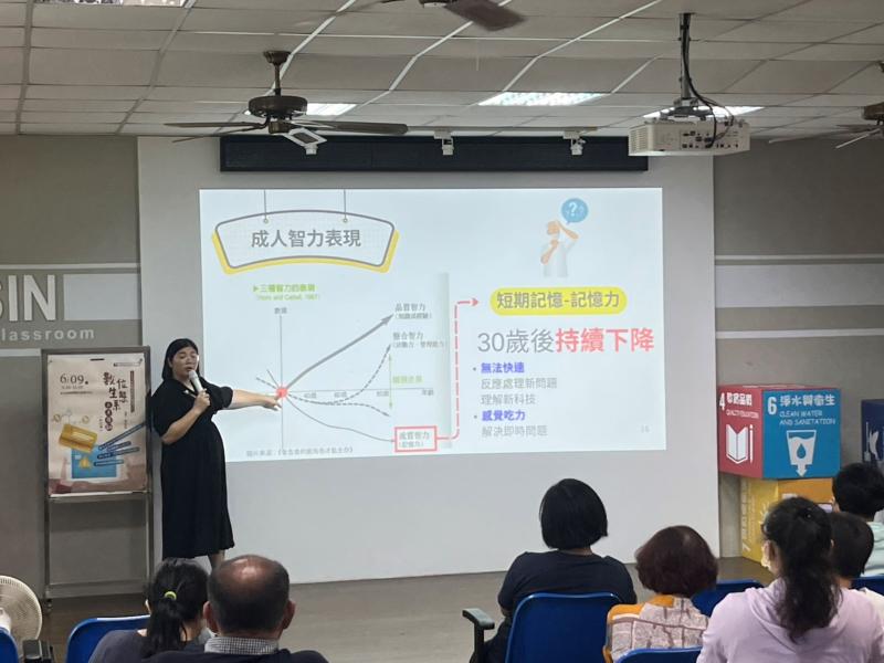 彰雲嘉數位生態系人才培訓---彰化場-封面照