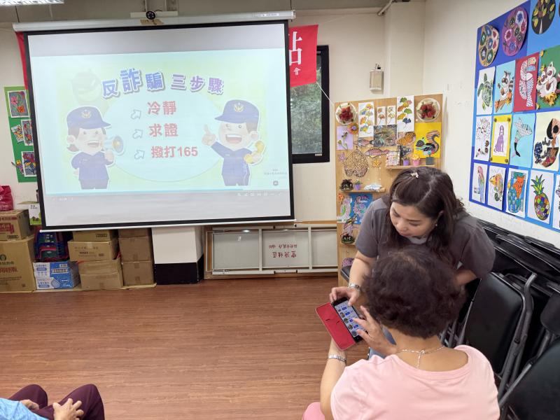 學習操作警政服務APP，了解如何檢舉詐騙與報案。