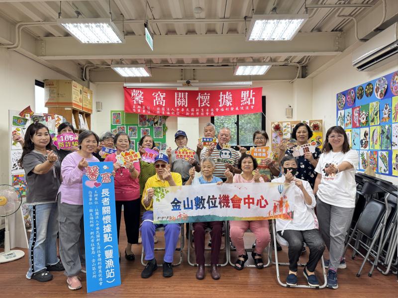 課堂中，「不明來電要小心，帳戶資料不外傳。 收到連結別亂點，詐騙手法天天變。 遇到問題要查證，165 是你靠山！