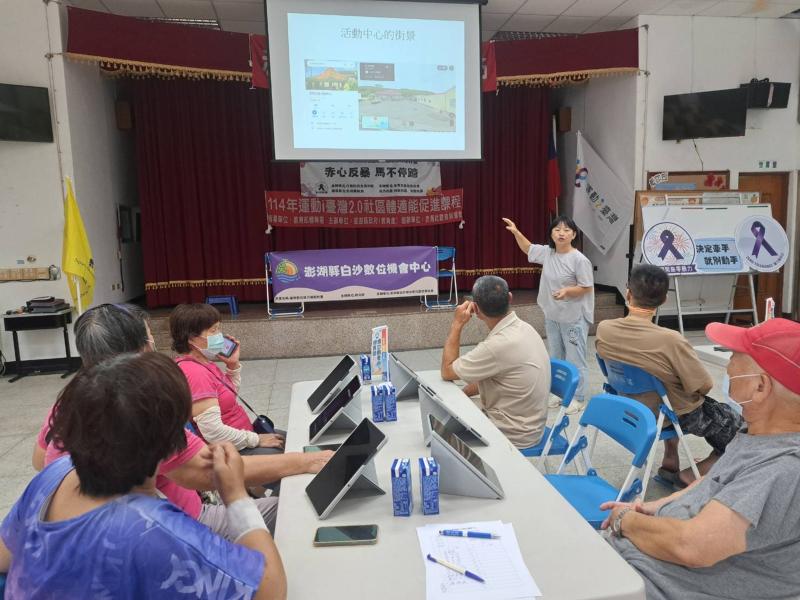 實用APP應用-封面照