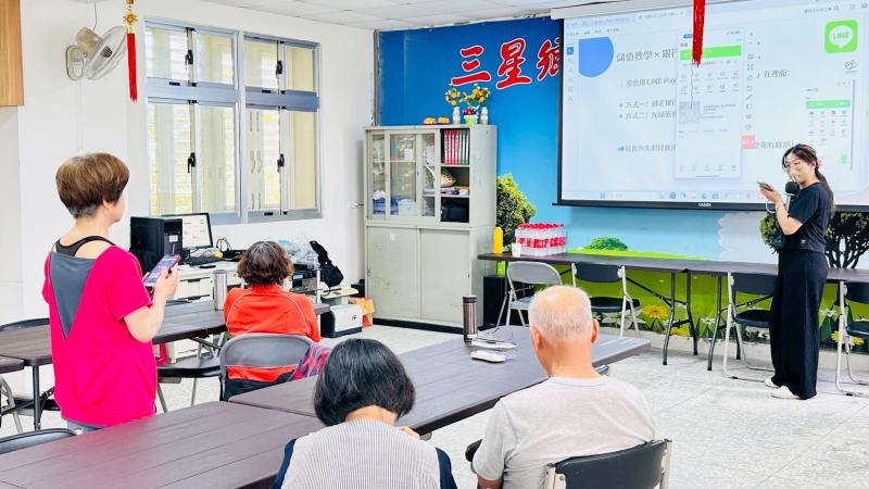 雲端發票及行動支付-封面照