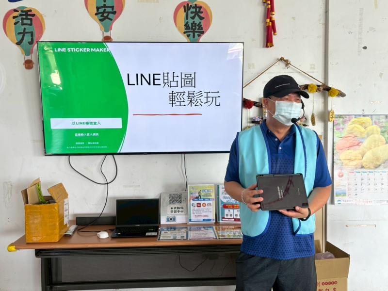 LINE貼圖輕鬆玩-封面照