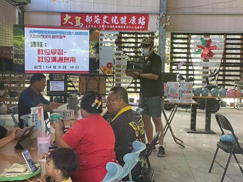 數位溝通軟體的運用-封面照