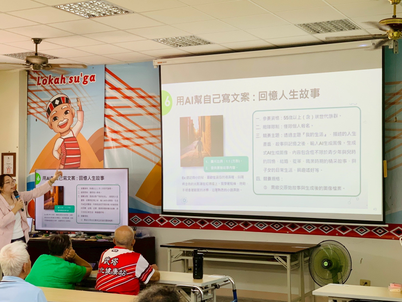 🔔 南澳DOC持續結合科技與關懷，設計符合長輩需求的課程，讓數位不只是操作，更是連結健康與歡樂的好工具！