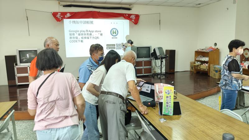 數位平板Ｅ便利-封面照