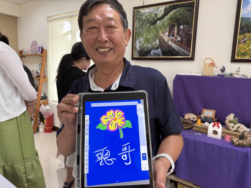 學員開心展示課後成果