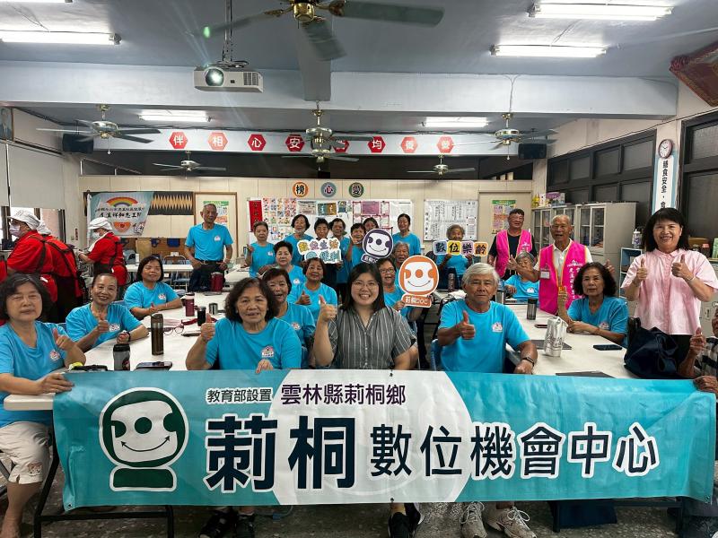 數位幫手培訓-社群軟體輕鬆學-封面照