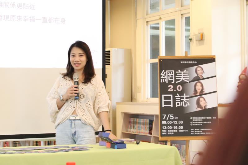 講師分享影像創作概念